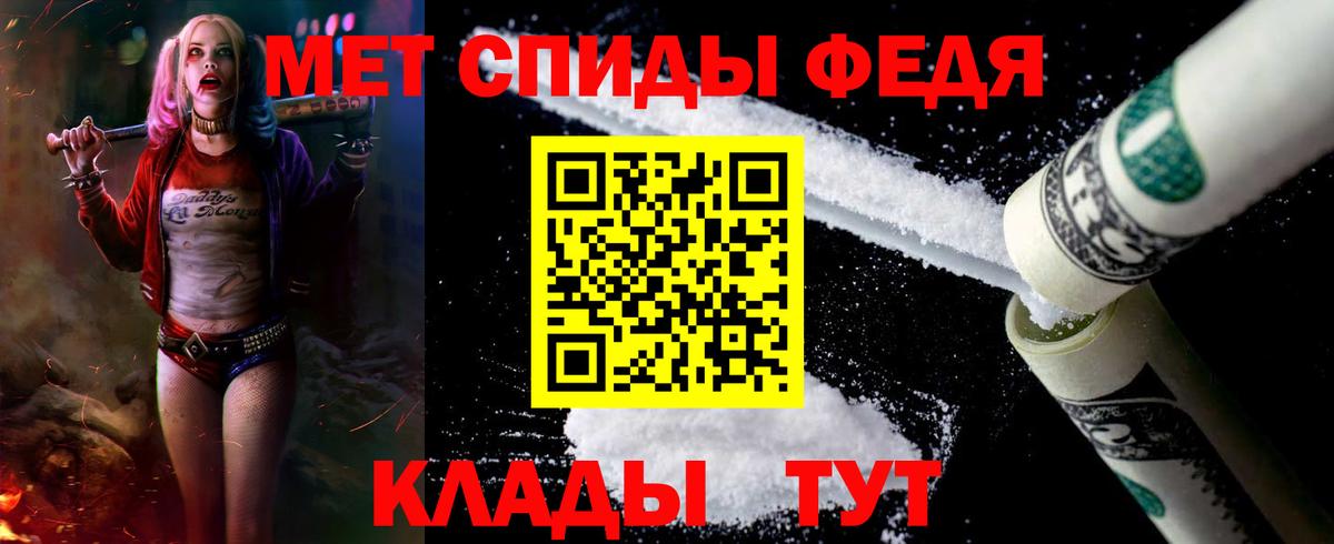 Новочеркасск  АМФ Розовый  Амфетамин  Вход с VPN  АМФЕТАМИН 