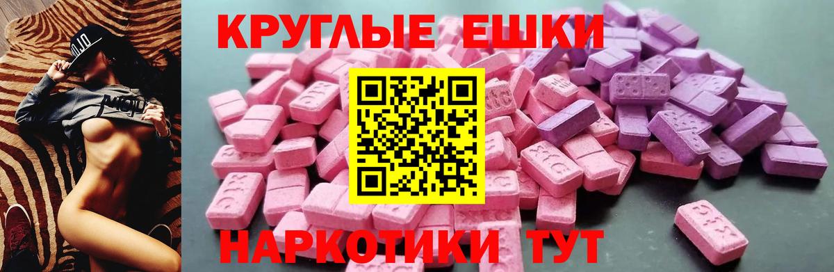 Новочеркасск  ЭКСТАЗИ Cube  ЭКСТАЗИ VHQ  Вход с VPN 