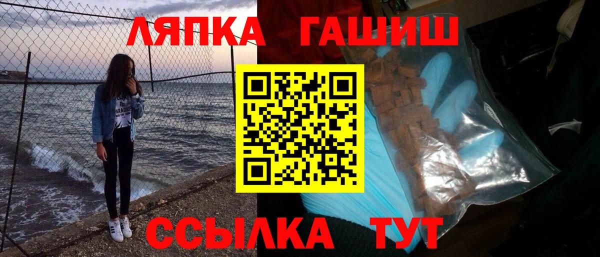 ГАШИШ индика сатива  Вход с VPN  Новочеркасск  Гашиш ice o lator 