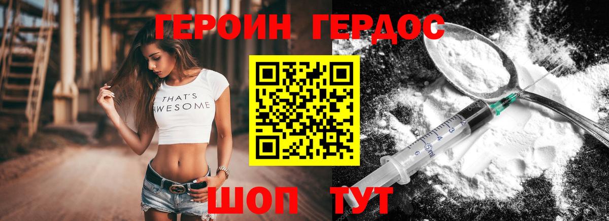 Кокаин Новочеркасск