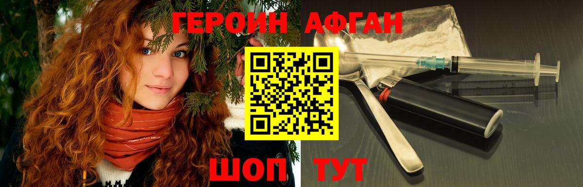 ГАШИШ  Бошки Шишки  Вход с VPN  Новочеркасск  Cocaine  Марихуана  Гашиш  Наркошоп  Меф  