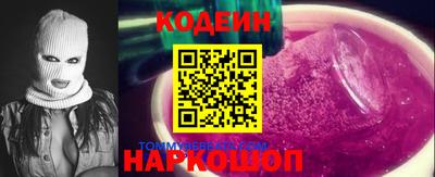 spice Славянск-на-Кубани