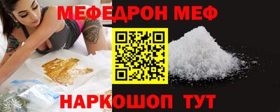 прущие крисы Сланцы