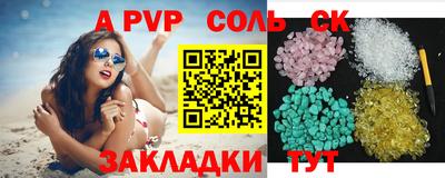 прущая мука Славгород