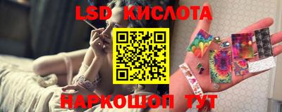 spice Славянск-на-Кубани