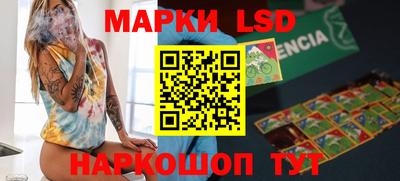 прущие крисы Сланцы