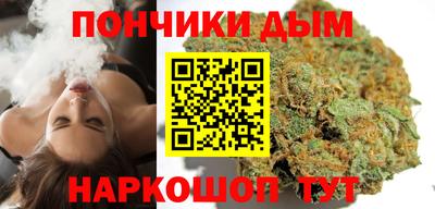 прущие крисы Сланцы
