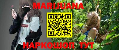 прущие крисы Сланцы