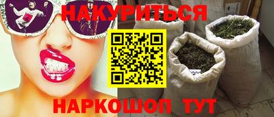 прущие крисы Сланцы