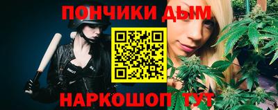 spice Славянск-на-Кубани
