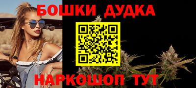 spice Славянск-на-Кубани