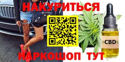 прущие крисы Сланцы