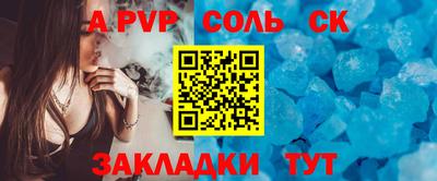 прущие крисы Сланцы