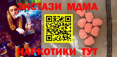 прущие крисы Сланцы