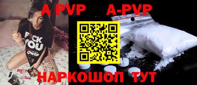 прущие крисы Сланцы