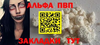 прущие крисы Сланцы
