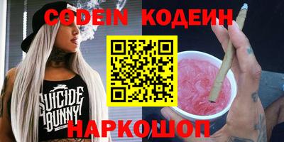 прущая мука Славгород