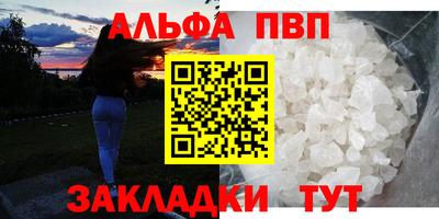 spice Славянск-на-Кубани