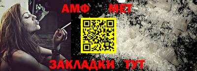 прущие крисы Сланцы