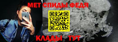 spice Славянск-на-Кубани