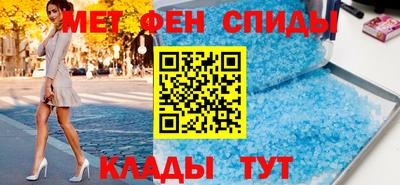 прущие крисы Сланцы