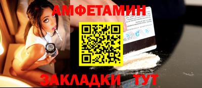 прущие крисы Сланцы