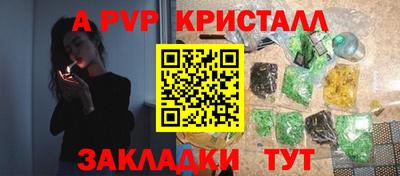 spice Славянск-на-Кубани