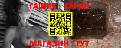 прущие крисы Сланцы