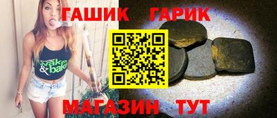 spice Славянск-на-Кубани