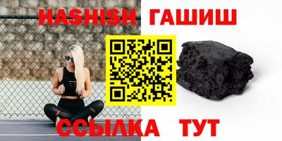 прущие крисы Сланцы