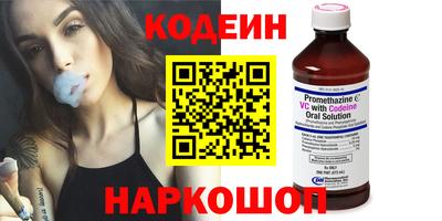 spice Славянск-на-Кубани