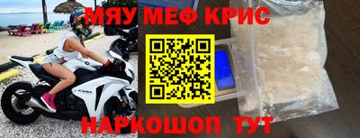 прущие крисы Сланцы