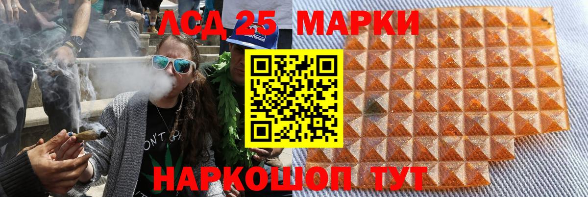 цена   Вход с VPN  Новочеркасск  Наркотические марки 1,5мг 