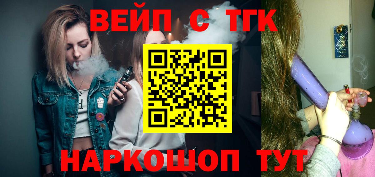Новочеркасск  Дистиллят ТГК Wax  купить наркоту  Вход с VPN  Дистиллят ТГК гашишное масло 