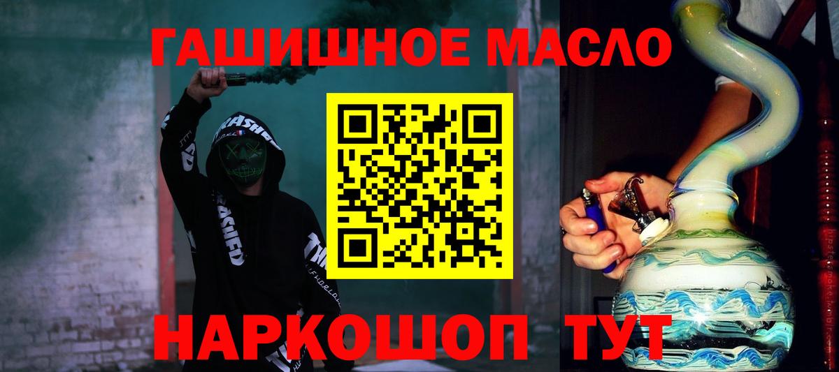 ТГК вейп Новочеркасск